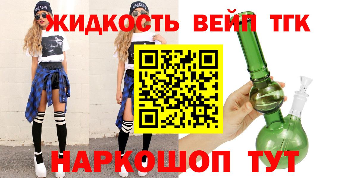 ТГК концентрат Кизляр