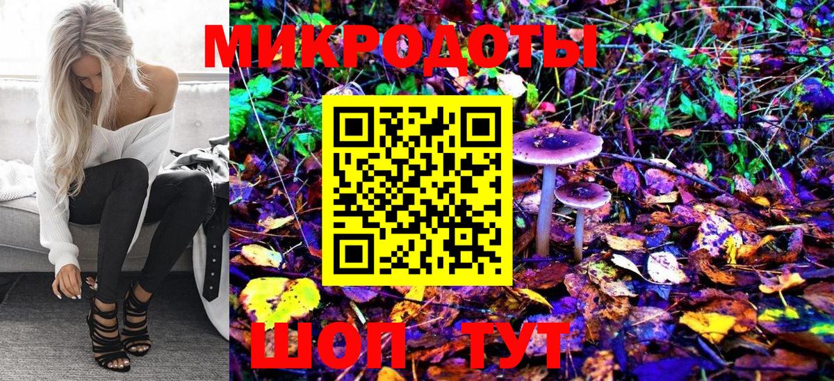 Псилоцибиновые грибы мухоморы Кизляр