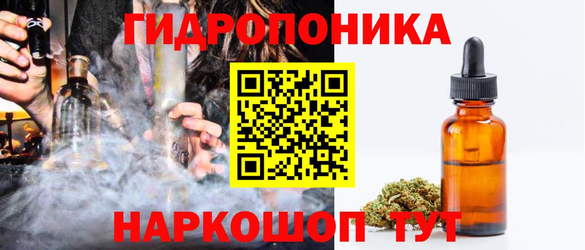 МАРИХУАНА THC 21% Кизляр